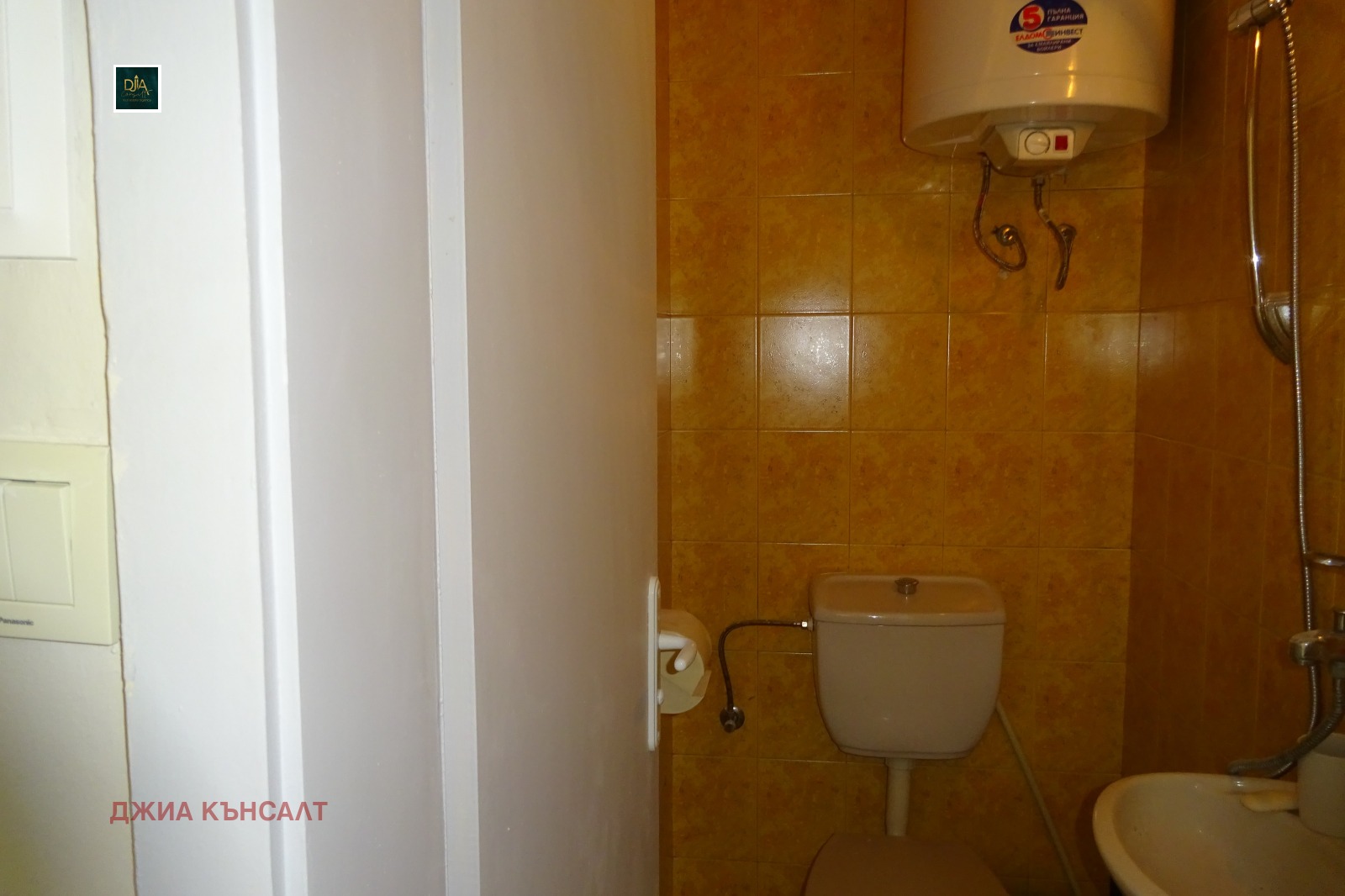 ������� ������� | Imot.bg � ����������� 6