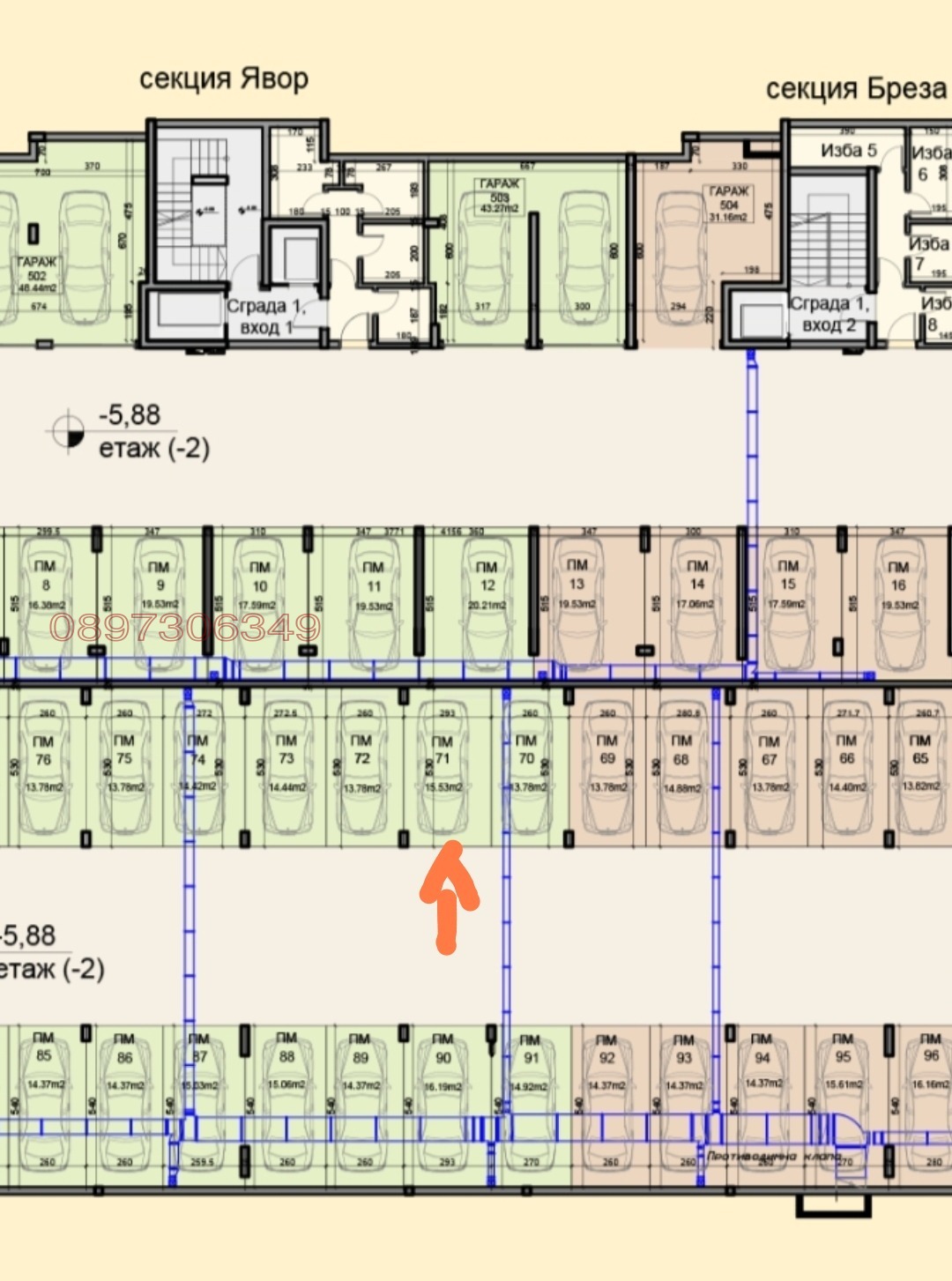 ������� ���������� | Imot.bg � ����������� 4