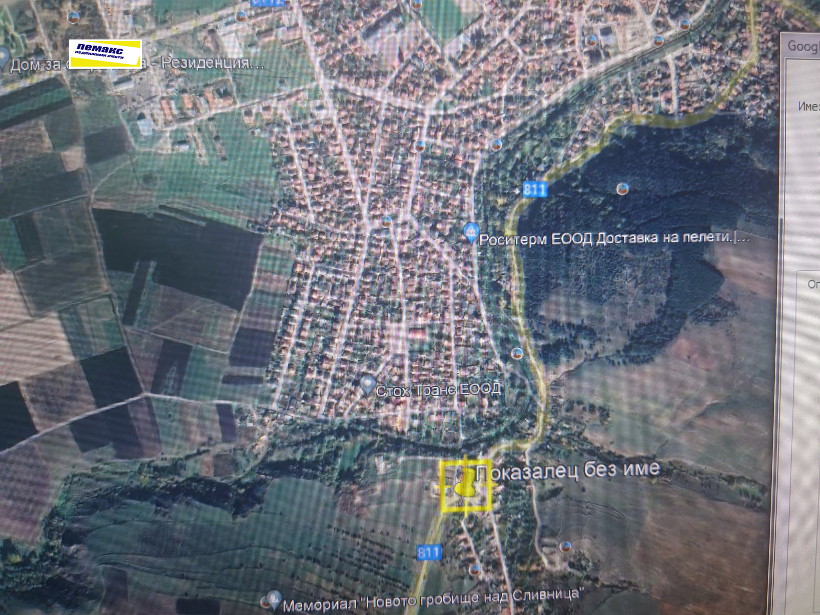 ������� ������ | Imot.bg � ����������� 6