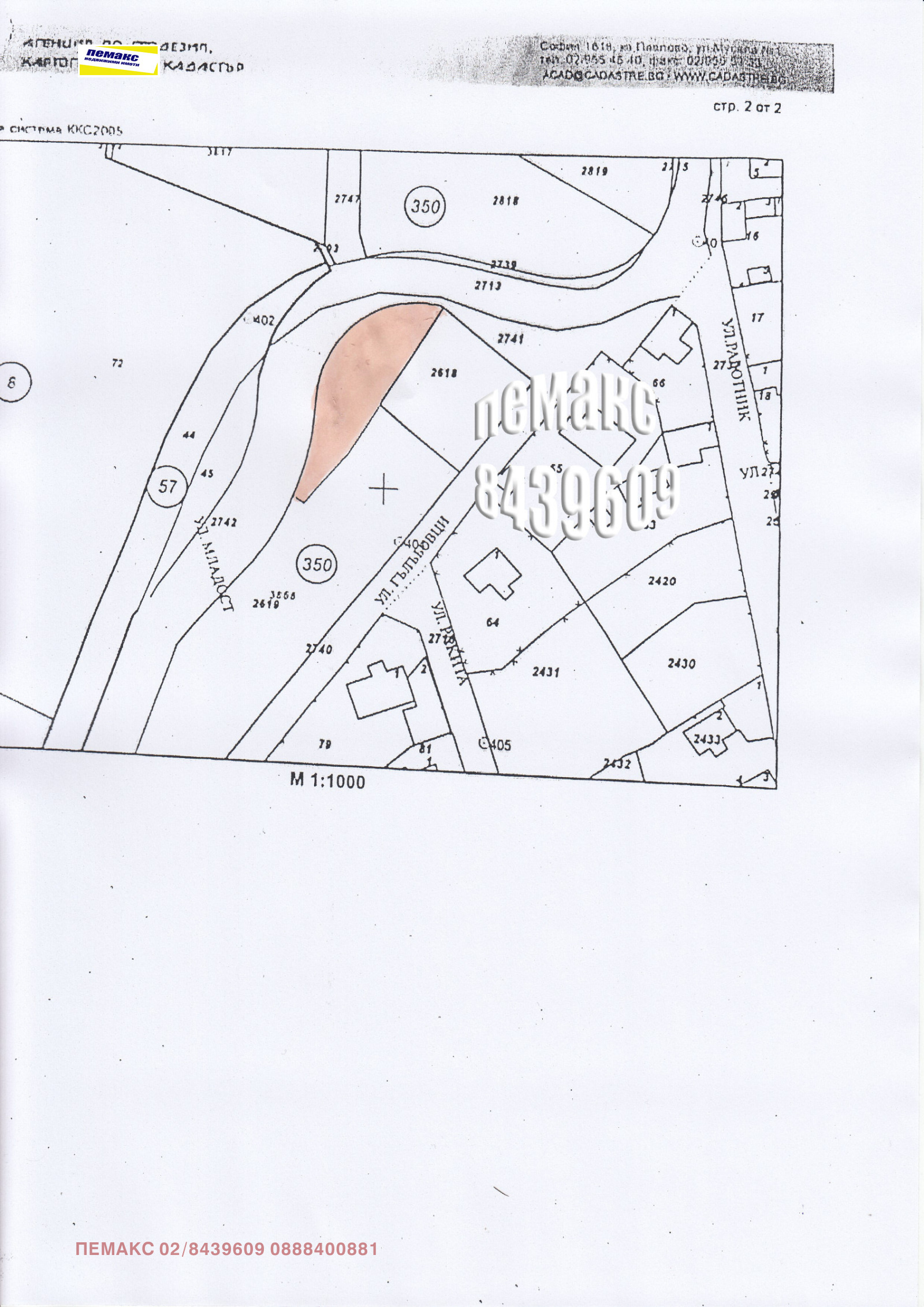 ������� ������ | Imot.bg � ����������� 5