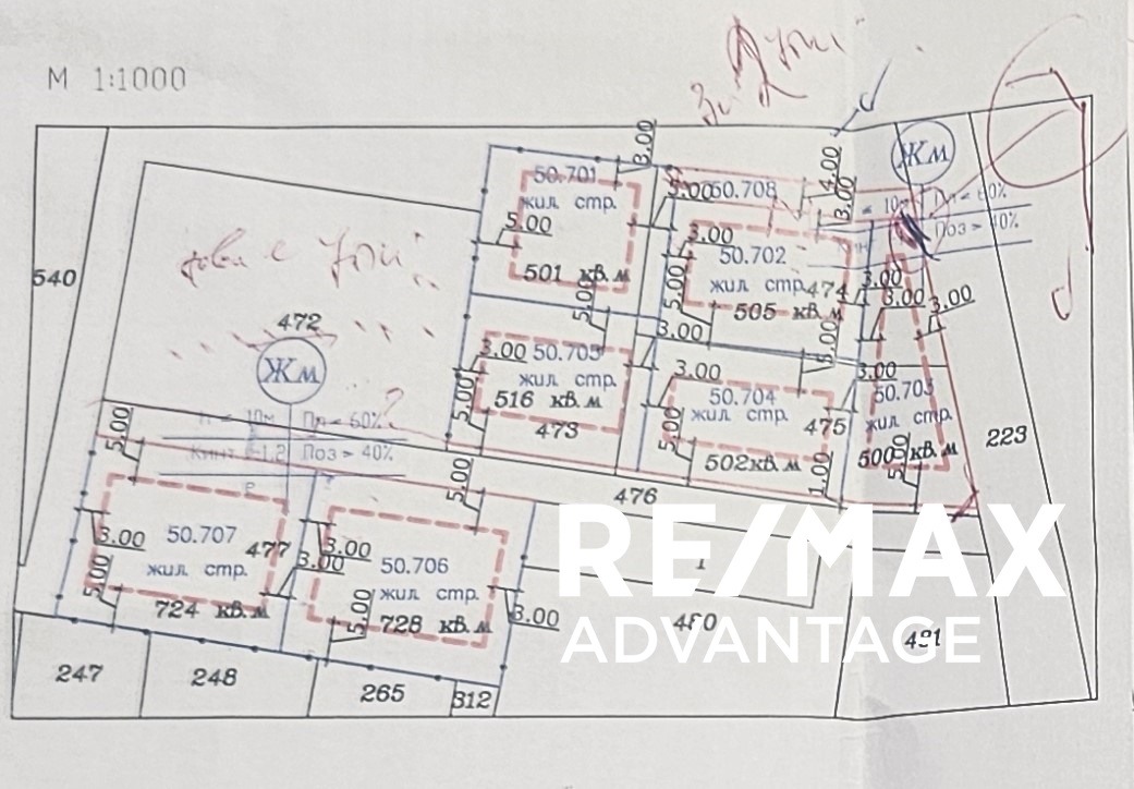 Продава ПАРЦЕЛ | Imot.bg — изображение 1