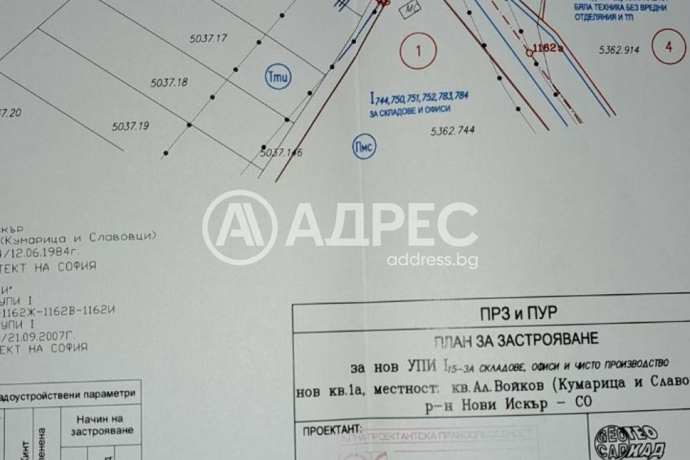 ������� ������ | Imot.bg � ����������� 3