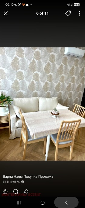 ������� 1-����� | Imot.bg � ����� ������ 8