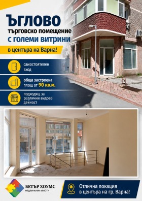 ������� ���� | Imot.bg � ����� ������ 12
