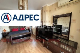 ������� ���� | Imot.bg � ����� ������ 12