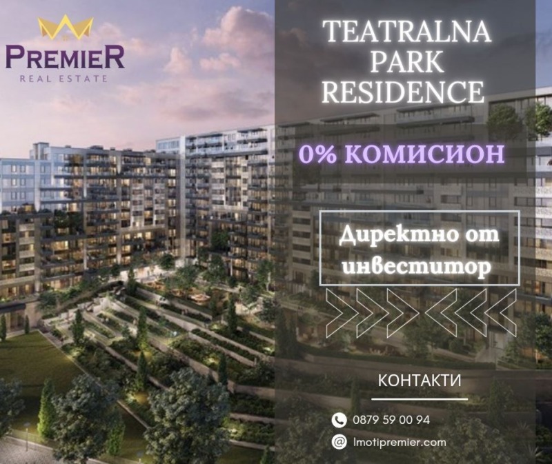 Продава  2-стаен град София , Оборище , 64 кв.м | 40313095