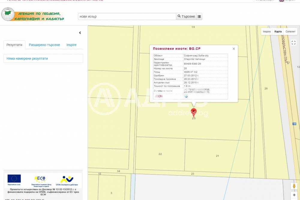 Продава ПАРЦЕЛ, гр. София, гр. Нови Искър, снимка 2 - Парцели - 56258748