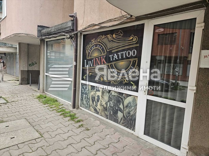 ������� ������� | Imot.bg � ����������� 1