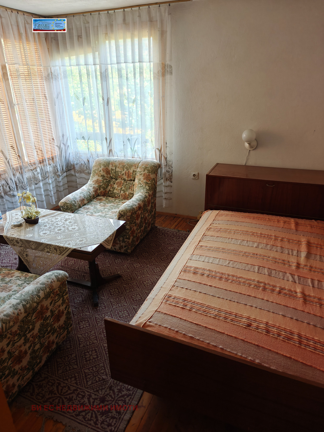 Продава КЪЩА | Imot.bg — изображение 15