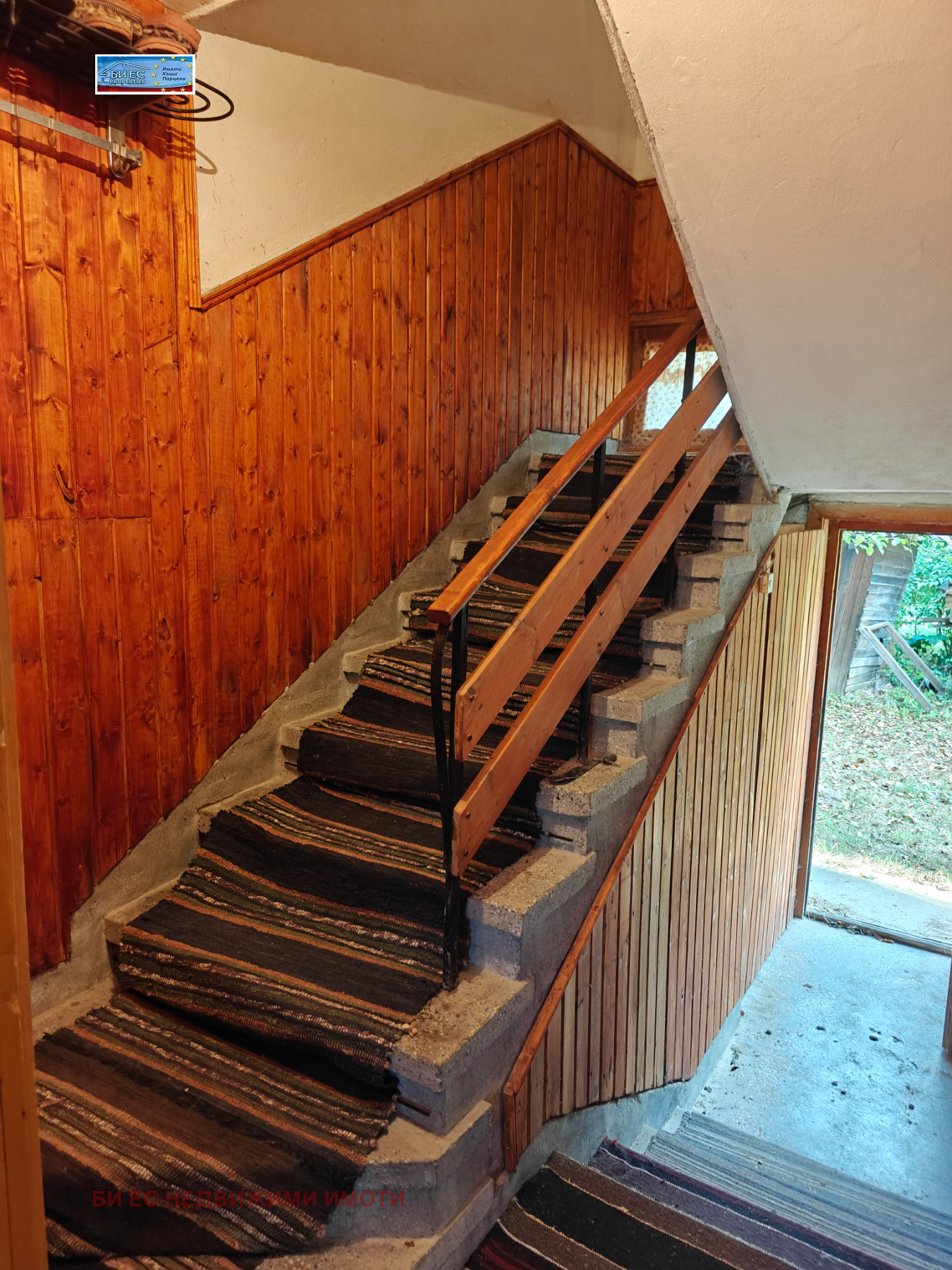 Продава КЪЩА | Imot.bg — изображение 9