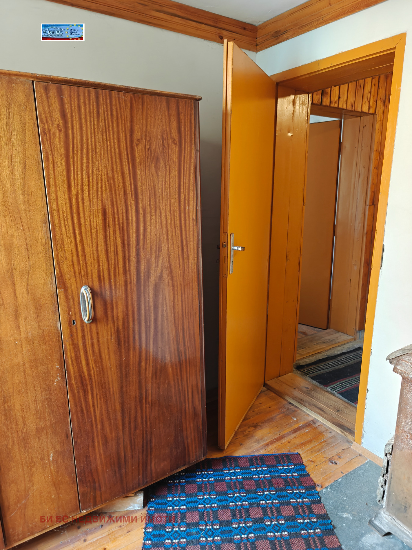 Продава КЪЩА | Imot.bg — изображение 13