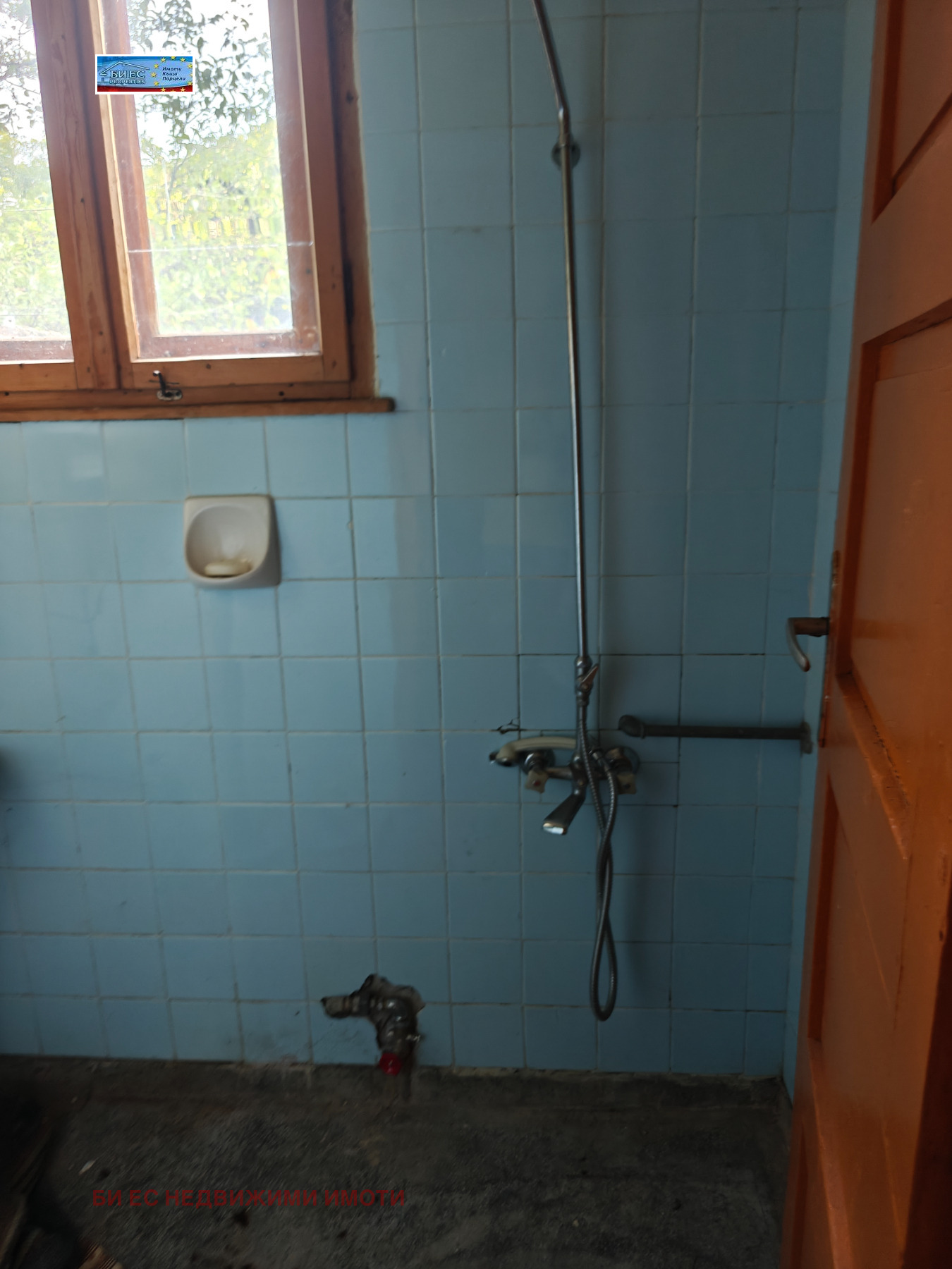 Продава КЪЩА | Imot.bg — изображение 10