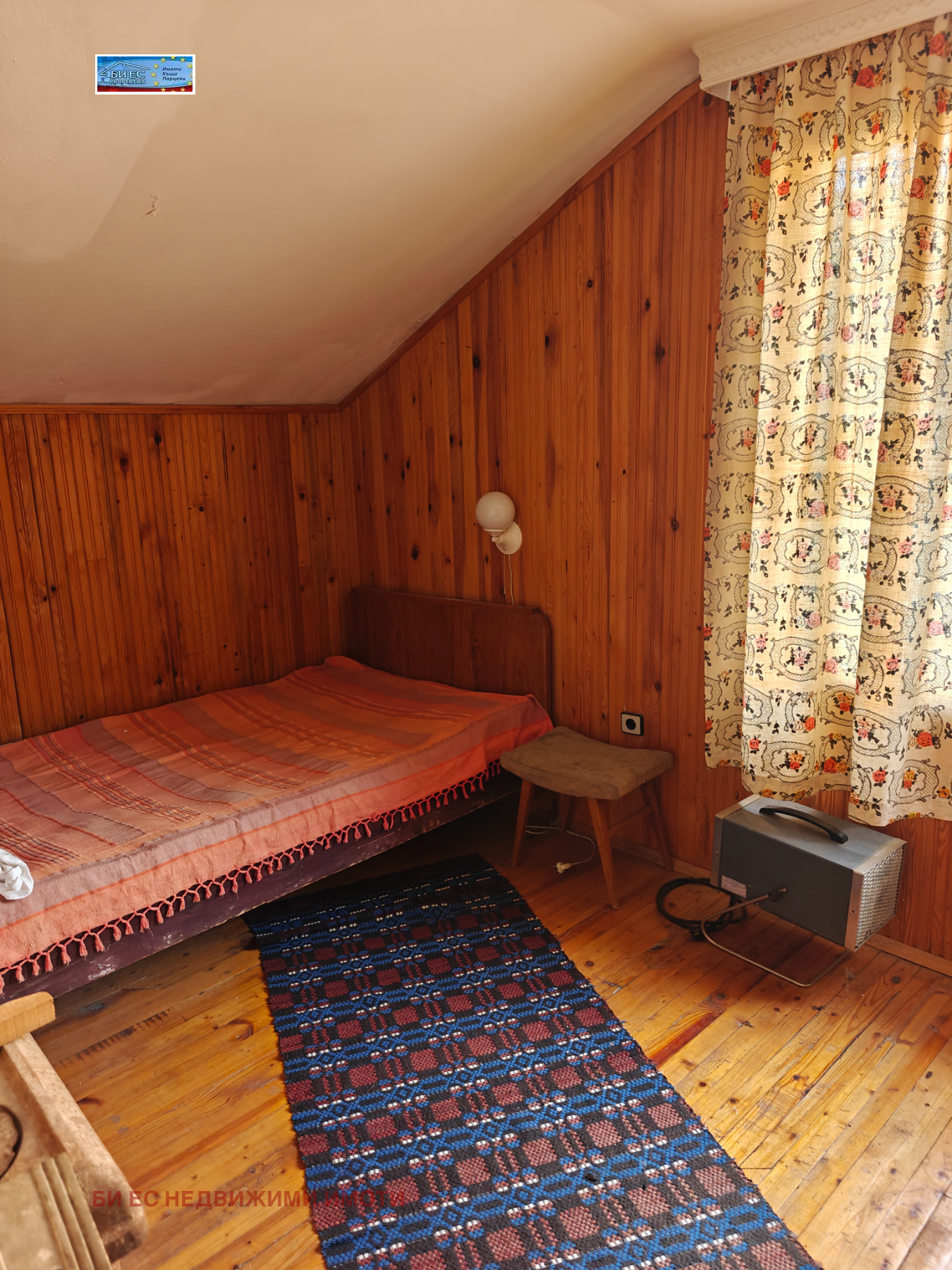 Продава КЪЩА | Imot.bg — изображение 12