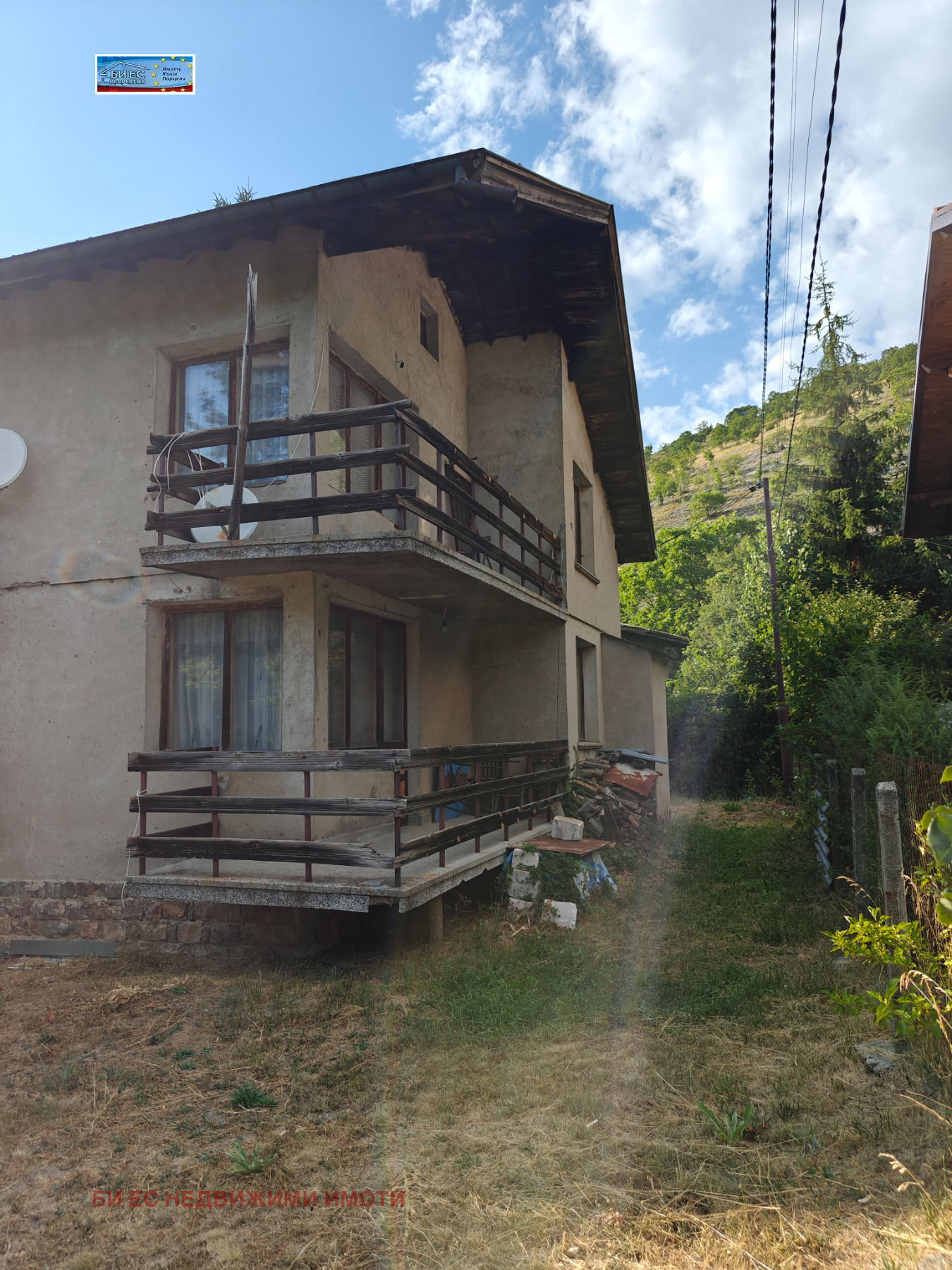 Продава КЪЩА | Imot.bg — изображение 3