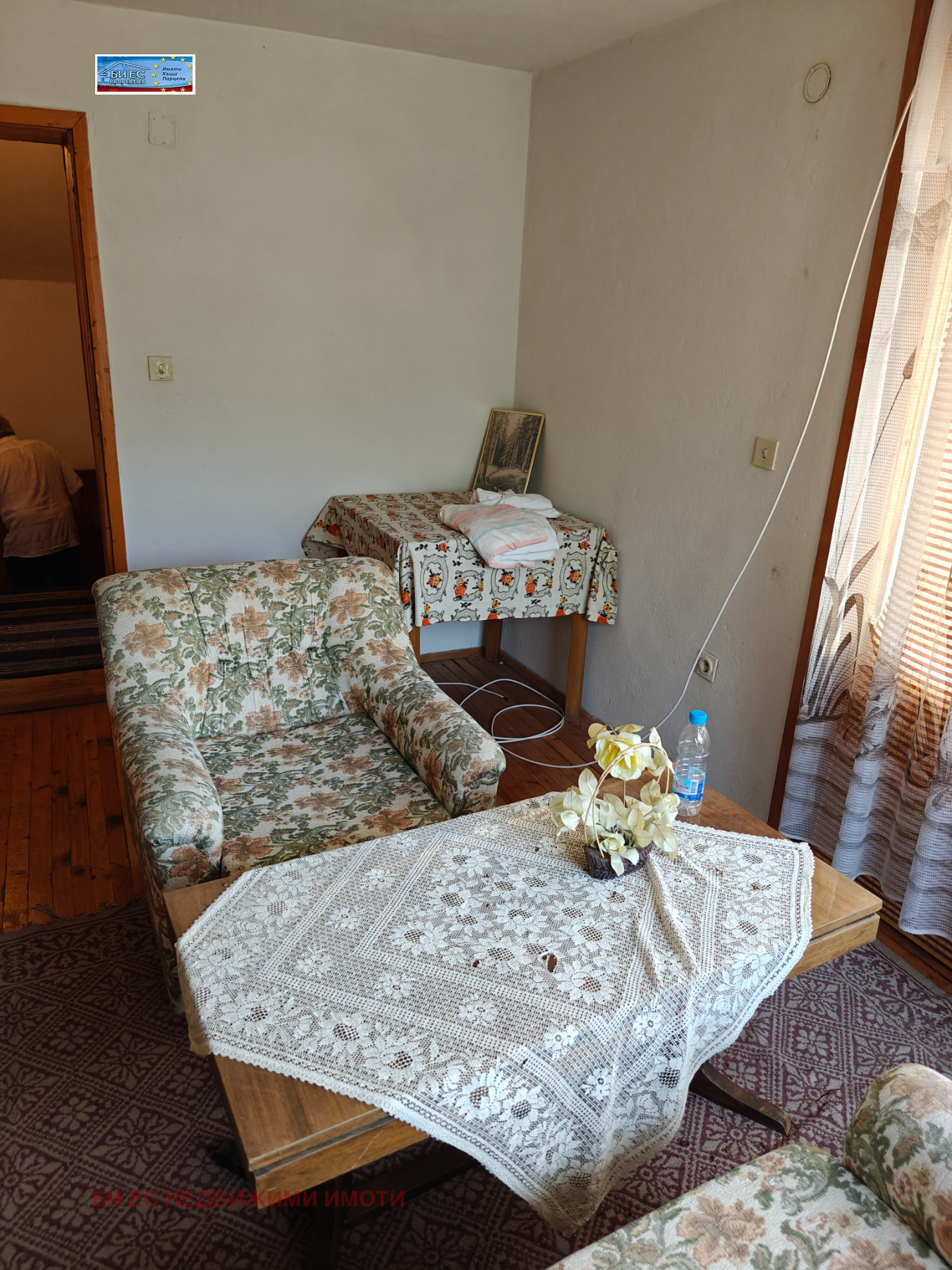 Продава КЪЩА | Imot.bg — изображение 16