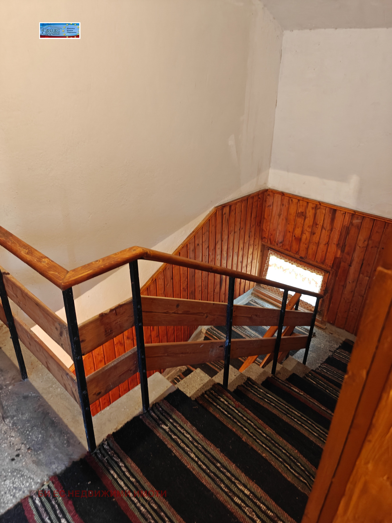 Продава КЪЩА | Imot.bg — изображение 14