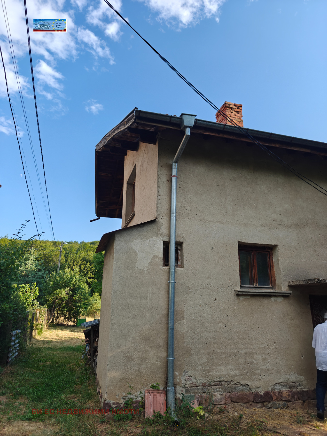 Продава КЪЩА | Imot.bg — изображение 5