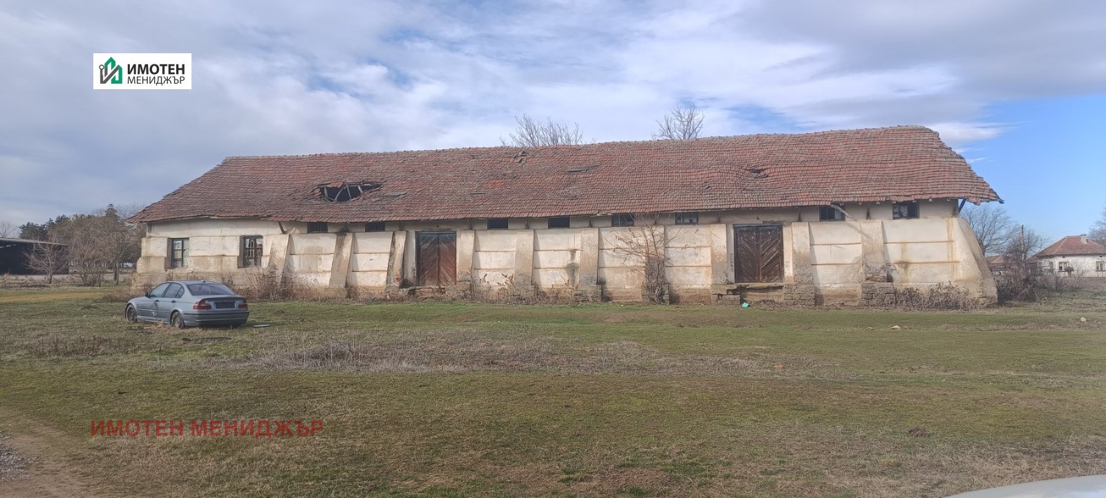 ������� ����� | Imot.bg � ����������� 4