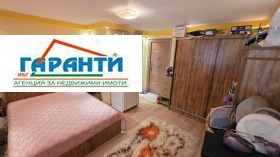������� 1-����� | Imot.bg � ����� ������ 2