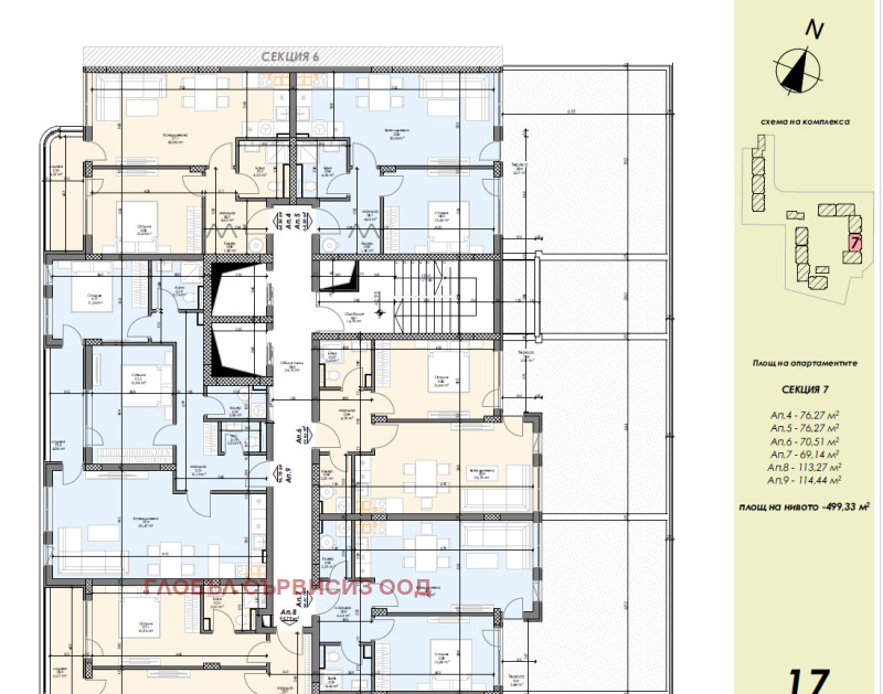 Продава  2-стаен град София , Зона Б-5 , 76 кв.м | 52567455 - изображение [2]