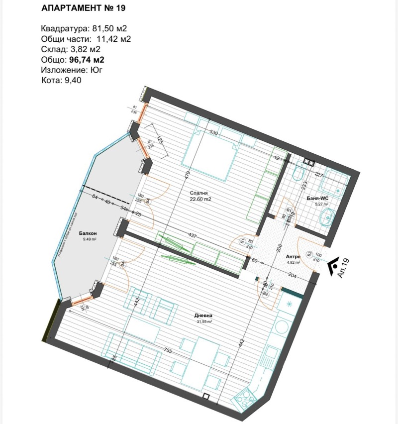 Продава 2-СТАЕН, гр. Пловдив, Брезовско шосе, снимка 5 - Апартаменти - 53246234