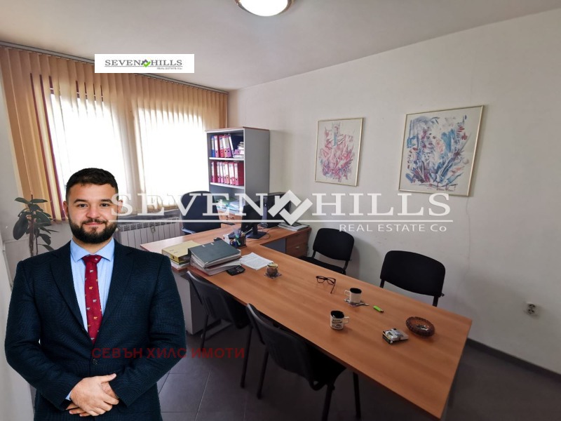 Продава  Офис, град Пловдив, Кършияка •  165 000 EUR • ID 28576231 — holmes.bg - [1] 