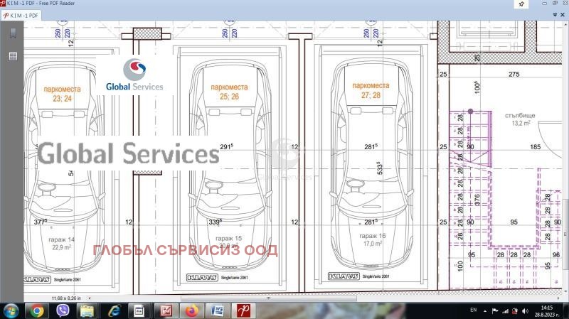 Продается  Гараж, Паркомясто София , Център , 20 кв.м | 20455961 - изображение [7]