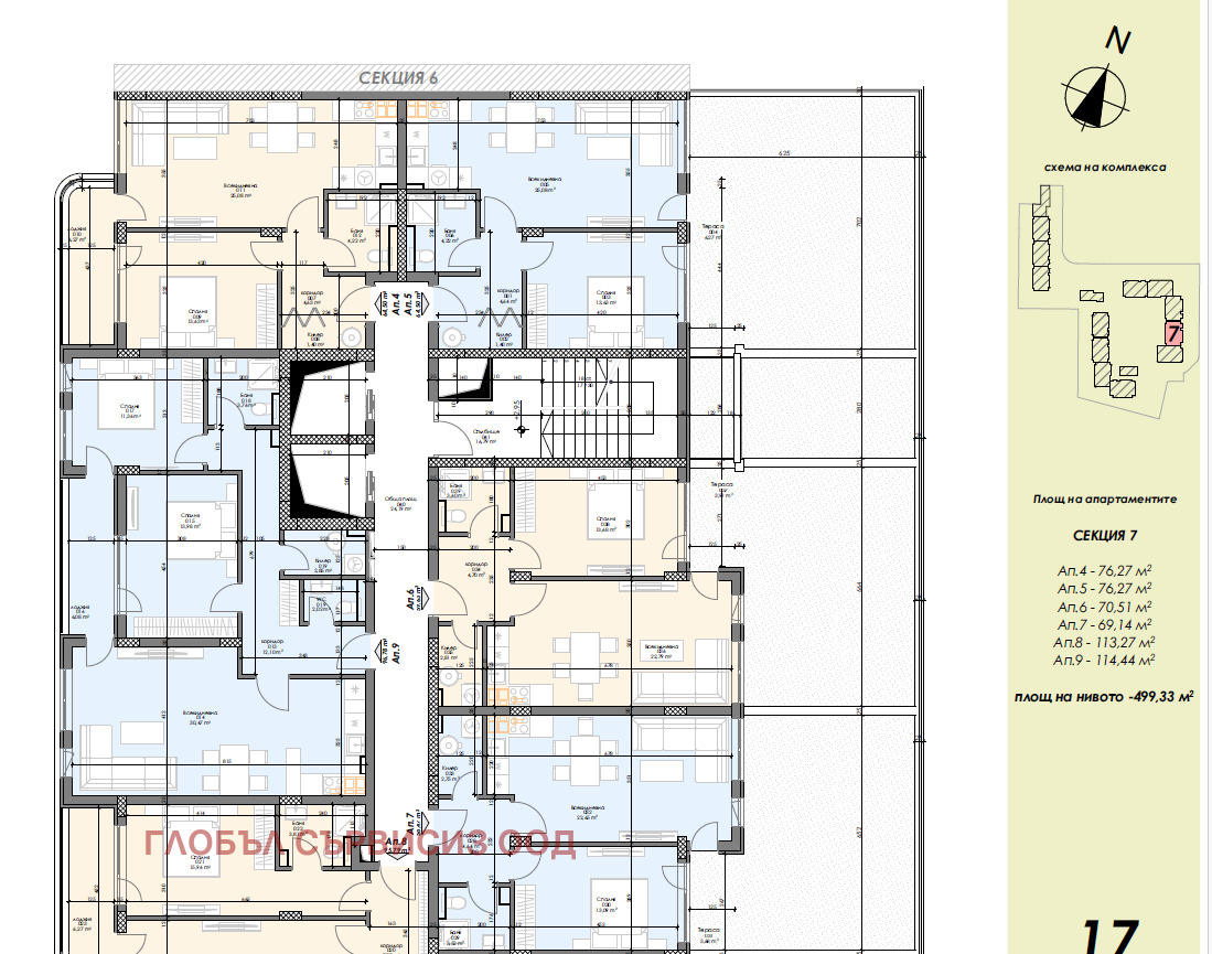Продава 2-СТАЕН, гр. София, Зона Б-5, снимка 2 - Апартаменти - 53930769