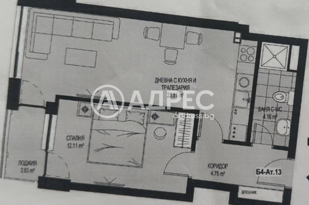 Продава 2-СТАЕН, гр. София, Сердика, снимка 5 - Апартаменти - 55058514