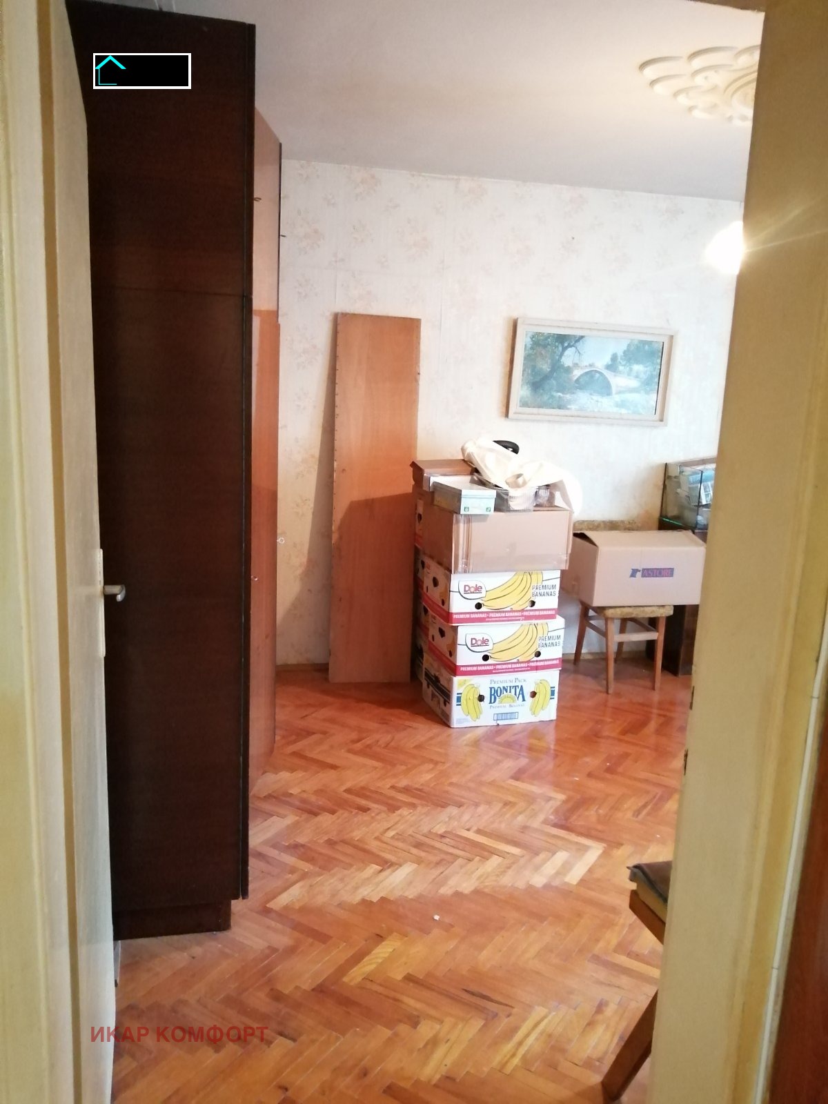 Продава 3-СТАЕН, гр. Русе, Възраждане, снимка 7 - Апартаменти - 54055321