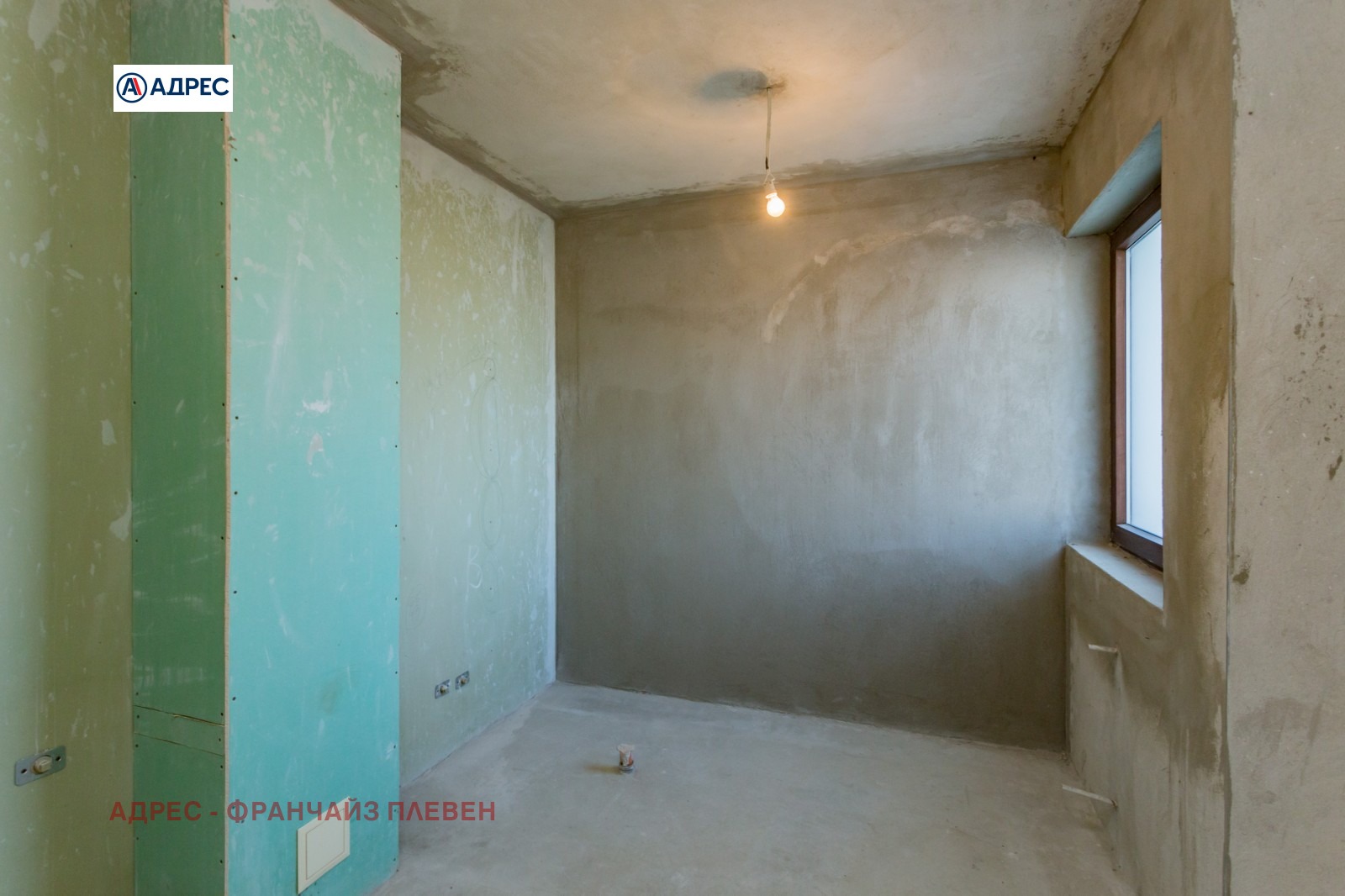 Продава КЪЩА, гр. Плевен, Кайлъка, снимка 11 - Къщи - 54562858