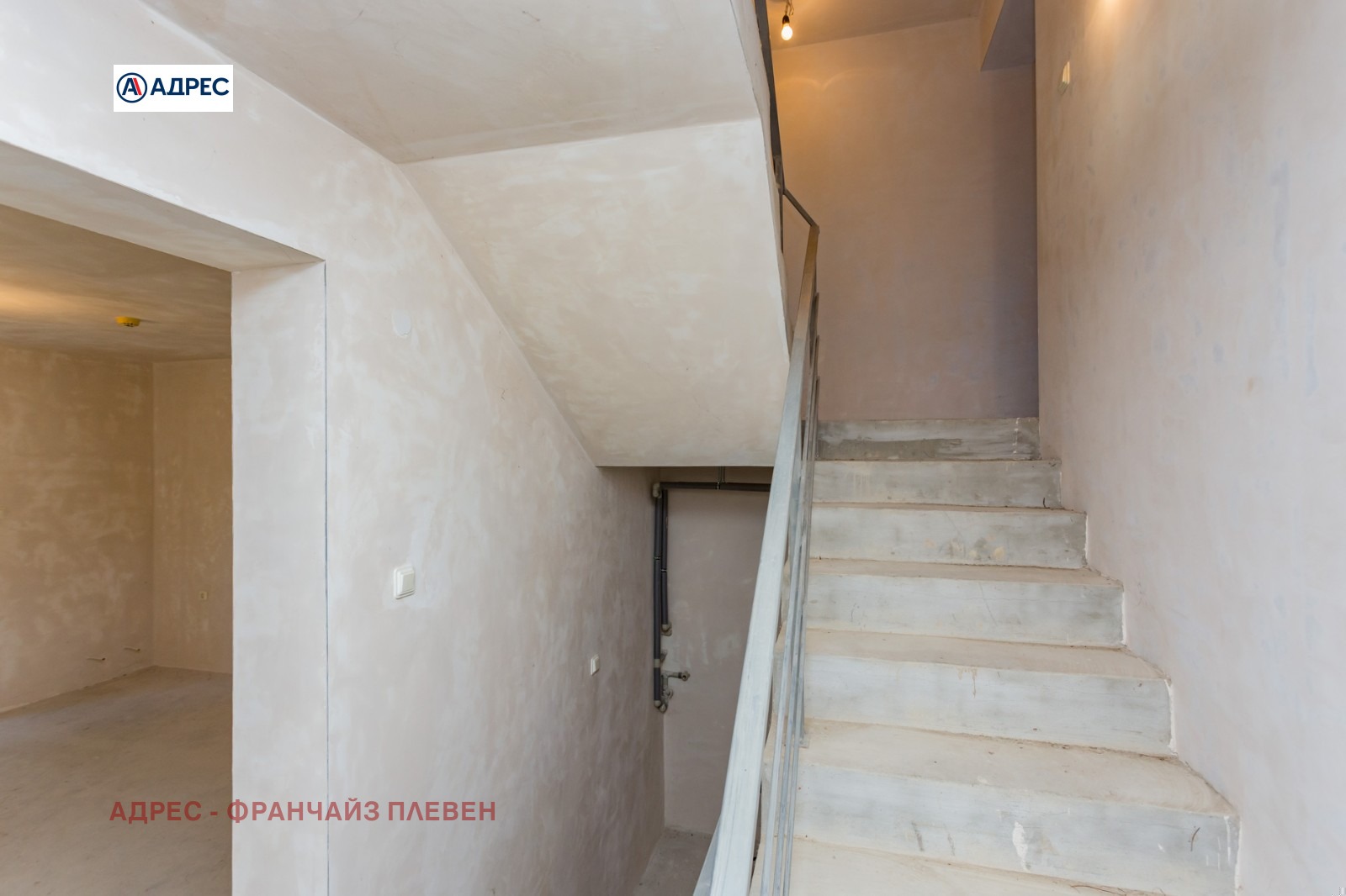 Продава КЪЩА, гр. Плевен, Кайлъка, снимка 15 - Къщи - 54562858