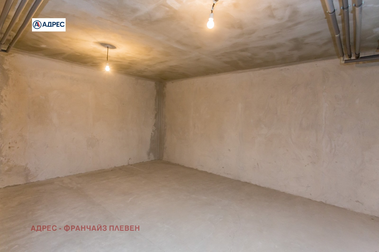 Продава КЪЩА, гр. Плевен, Кайлъка, снимка 9 - Къщи - 54562858