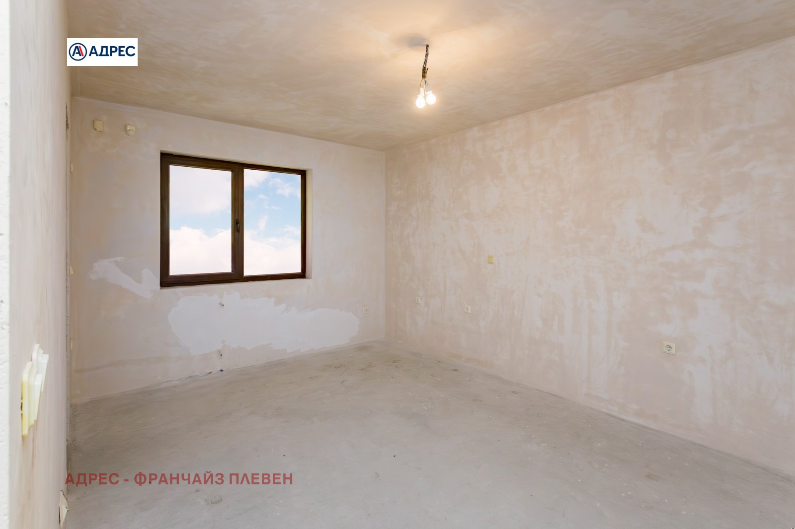 Продава КЪЩА, гр. Плевен, Кайлъка, снимка 13 - Къщи - 54562858