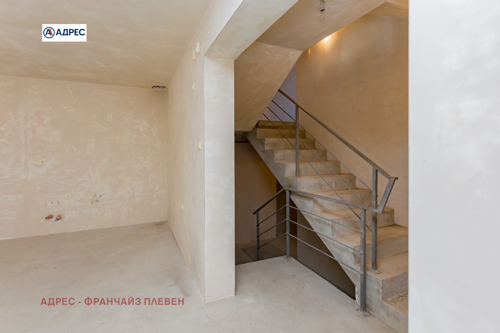 Продава КЪЩА, гр. Плевен, Кайлъка, снимка 16 - Къщи - 54562858
