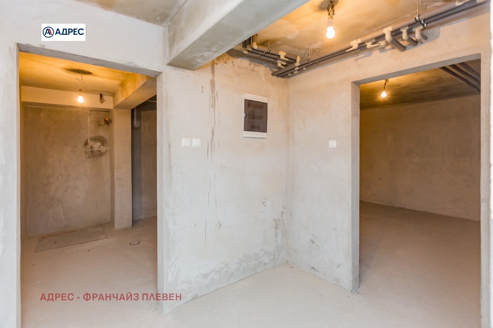 Продава КЪЩА, гр. Плевен, Кайлъка, снимка 8 - Къщи - 54562858