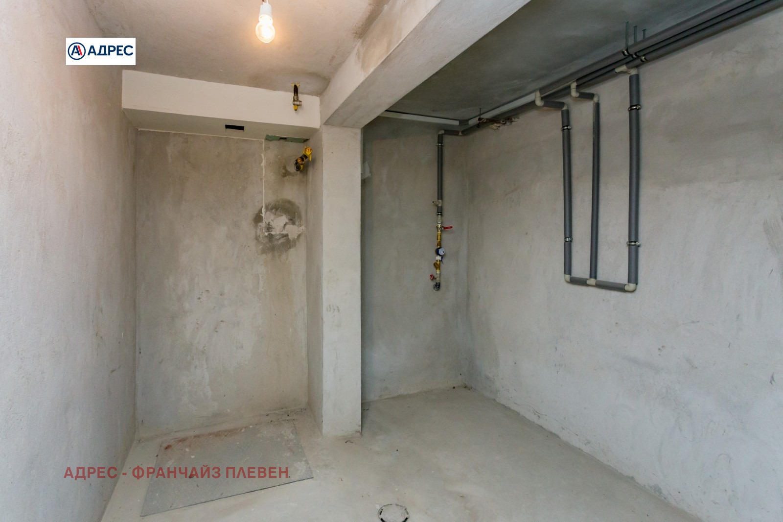Продава КЪЩА, гр. Плевен, Кайлъка, снимка 10 - Къщи - 54562858