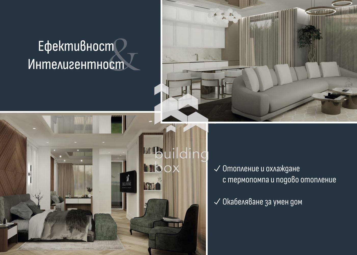Продава КЪЩА, гр. София, с. Панчарево, снимка 5 - Къщи - 56065010