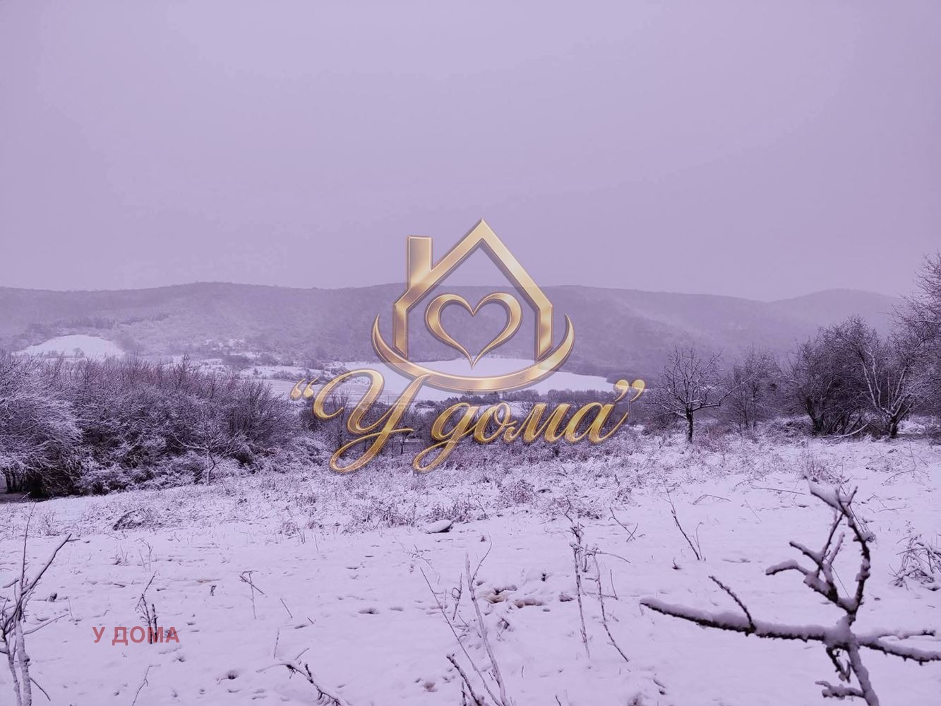 Продава ПАРЦЕЛ, с. Сулица, област Стара Загора, снимка 4 - Парцели - 56596428