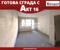 Продава 2-СТАЕН, гр. Пловдив, Христо Смирненски, снимка 1