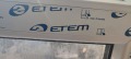 Продава 3-СТАЕН, град Пловдив, Тракия • 139200 € / 272251.54 лв. • 32154422 9