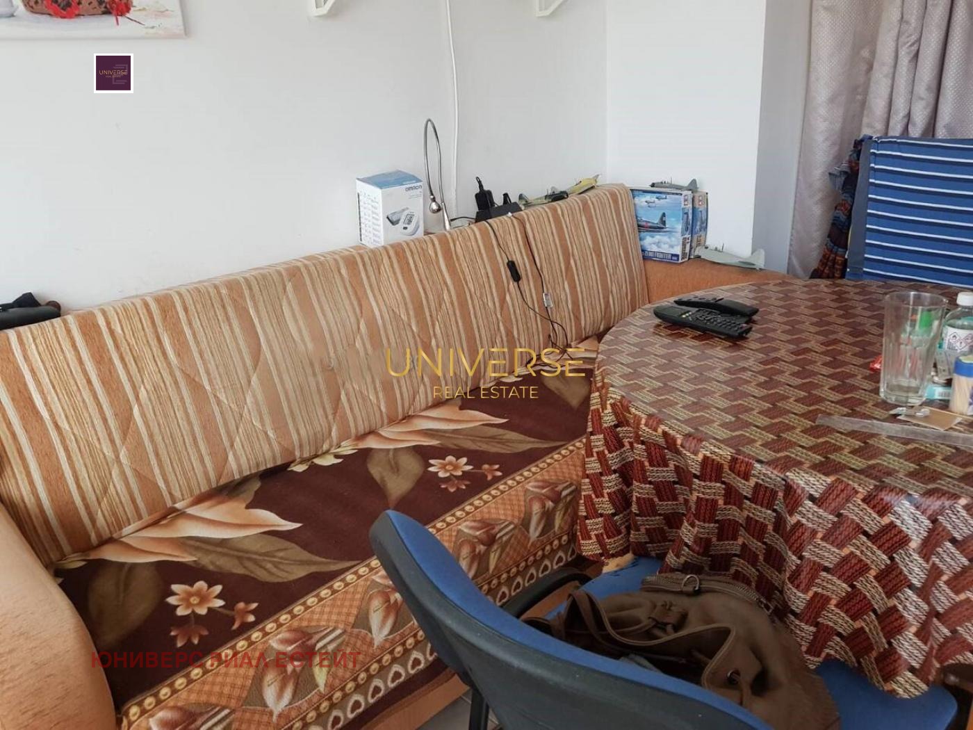 ������� 2-����� | Imot.bg � ����������� 1