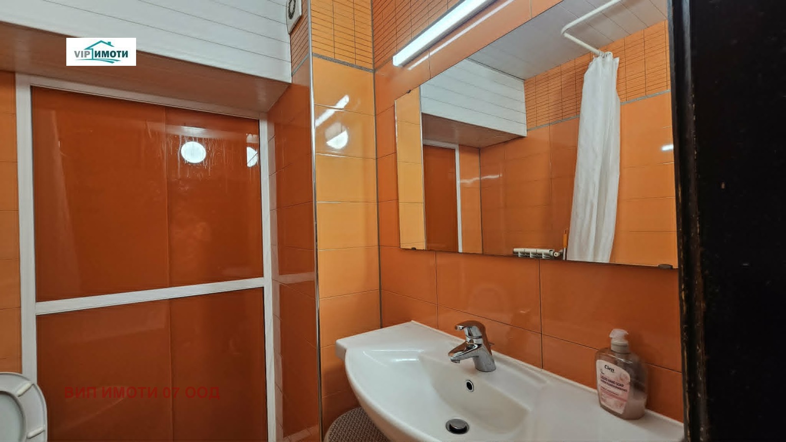 ������� 3-����� | Imot.bg � ����������� 16