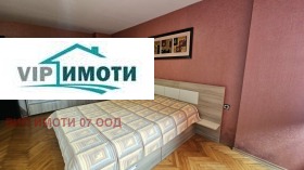 ������� 3-����� | Imot.bg � ����� ������ 10