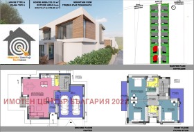 ������� ���� | Imot.bg � ����� ������ 5