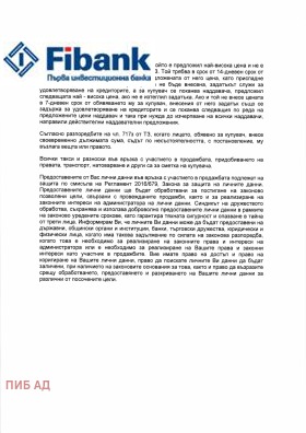 Пром. помещение гр. Опака, област Търговище 9