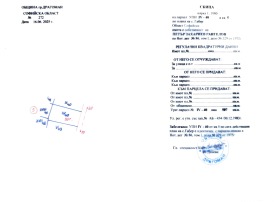 ������� ������ | Imot.bg � ����� ������ 2