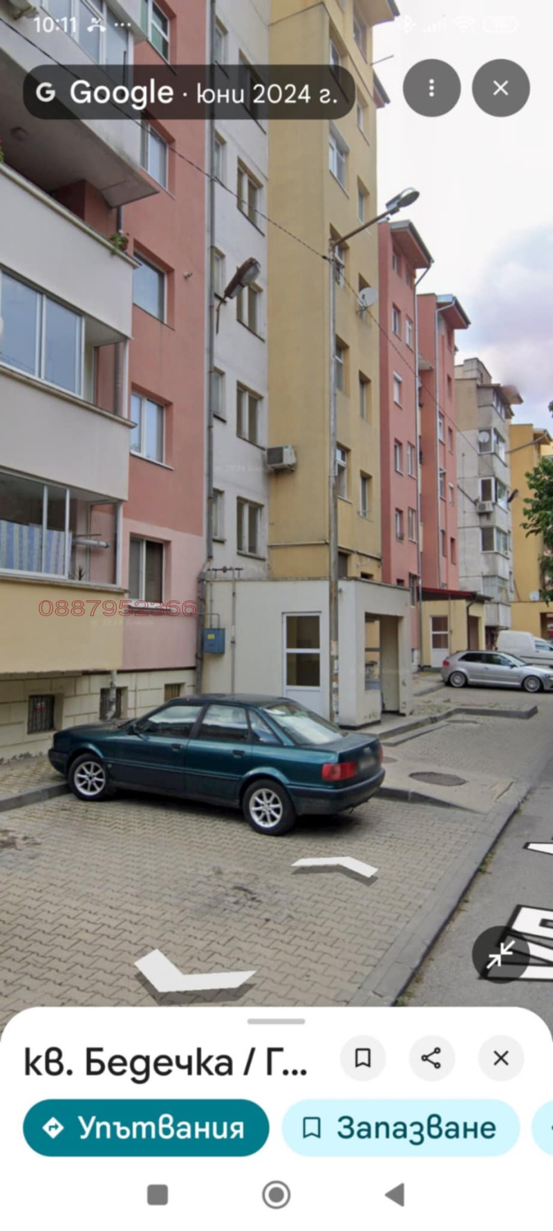 Продава 4-СТАЕН, гр. Стара Загора, Ремиза