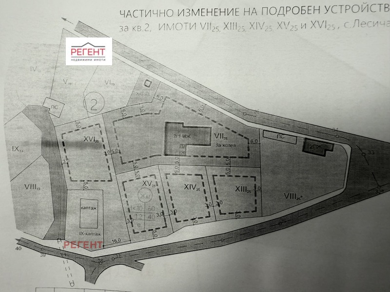 Продаја  Плот регион Габрово , Лесичарка , 3997 м2 | 43450429