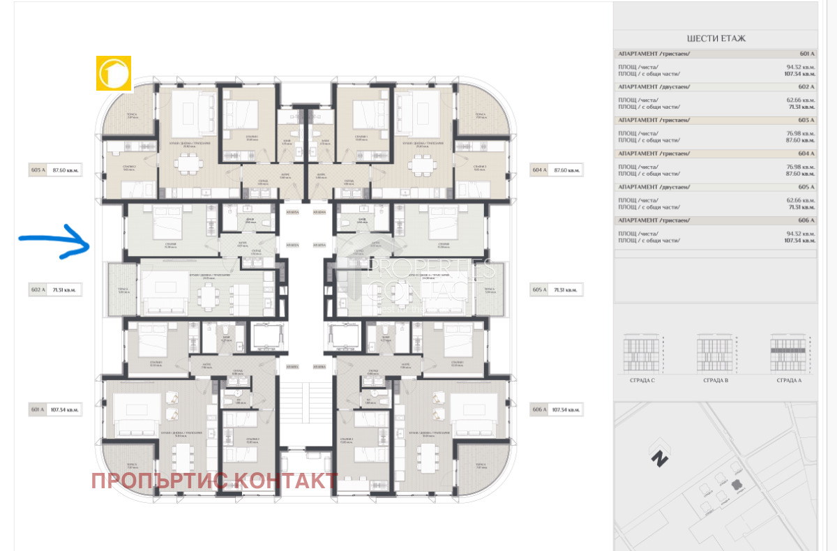 Продава 2-СТАЕН, гр. Бургас, Изгрев, снимка 12 - Апартаменти - 55526613